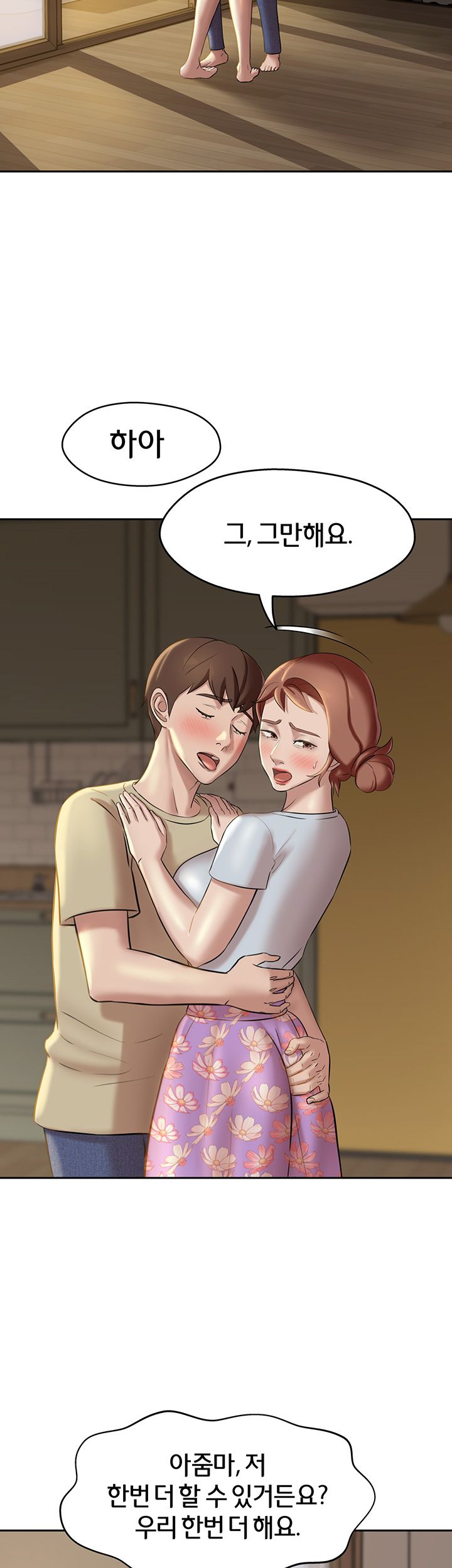 Panty Note Raw Chapter 12 Page 2