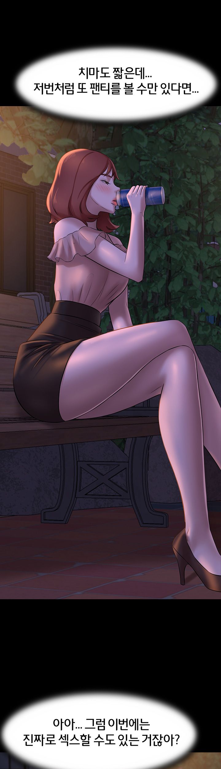 Panty Note Raw Chapter 12 Page 28