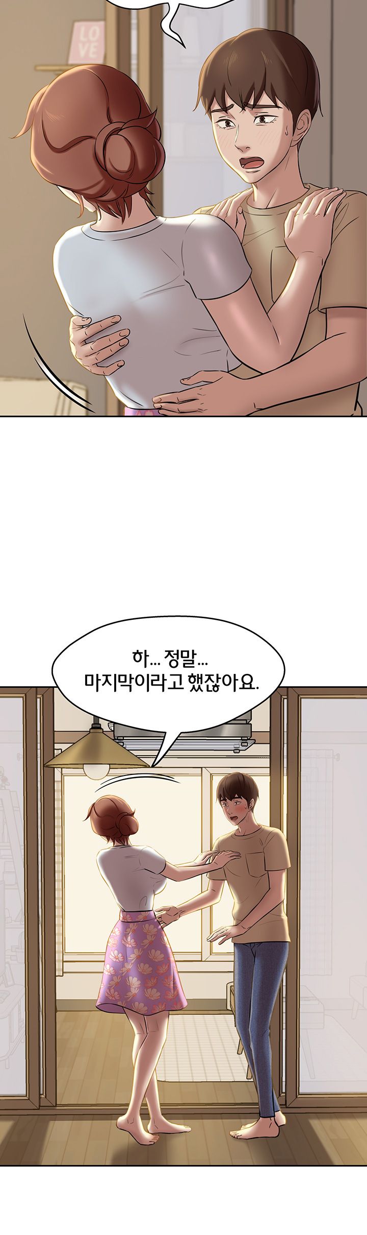 Panty Note Raw Chapter 12 Page 3