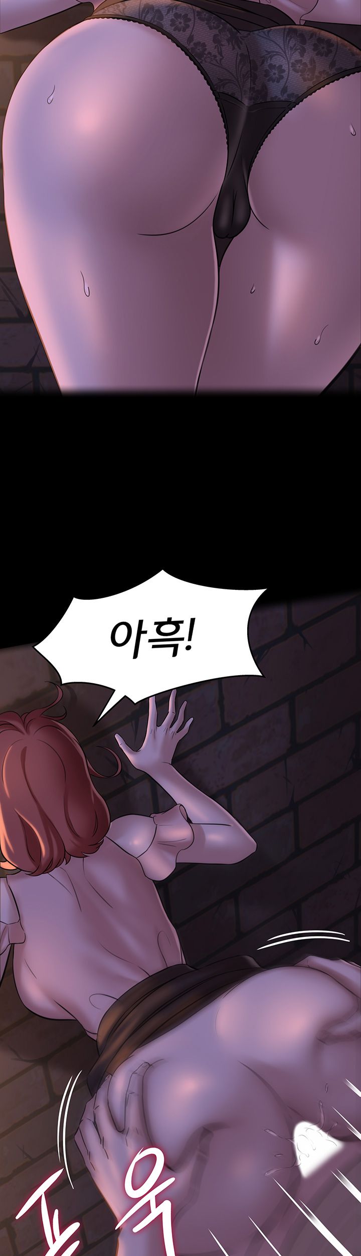 Panty Note Raw Chapter 12 Page 32