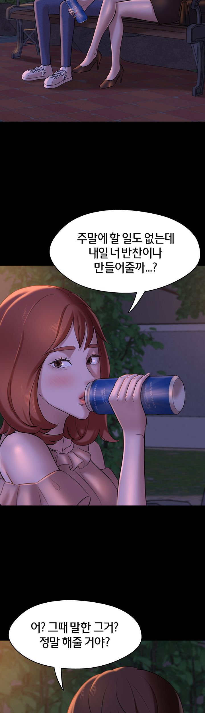 Panty Note Raw Chapter 12 Page 36