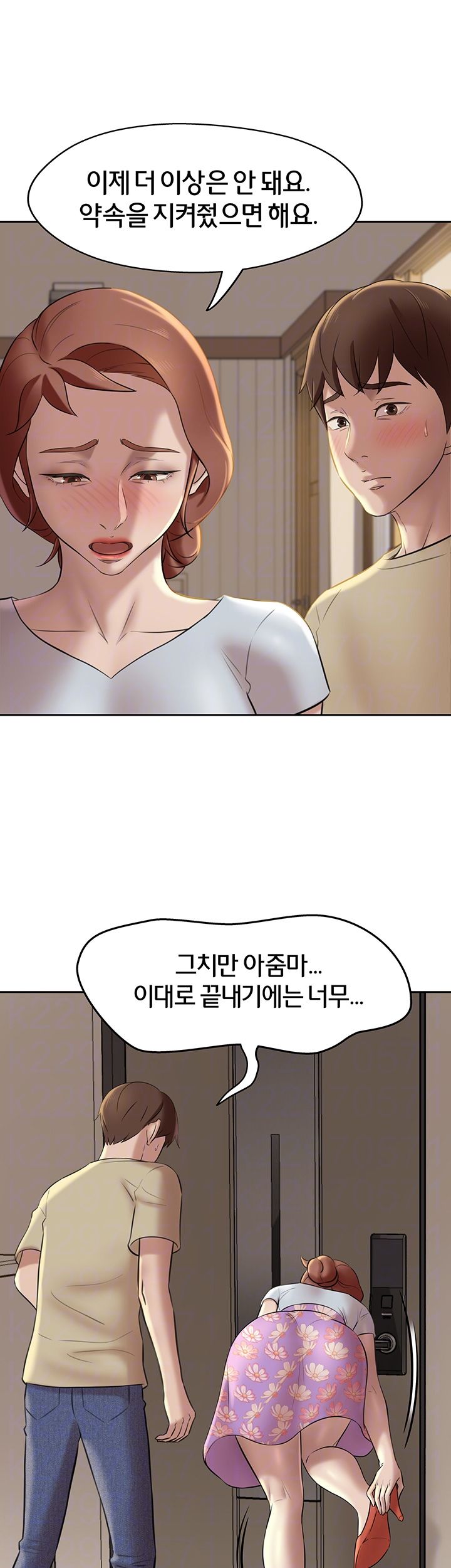Panty Note Raw Chapter 12 Page 4