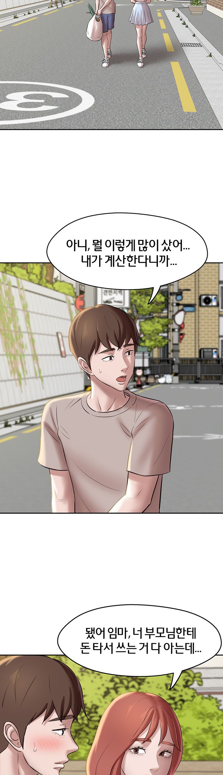 Panty Note Raw Chapter 12 Page 40