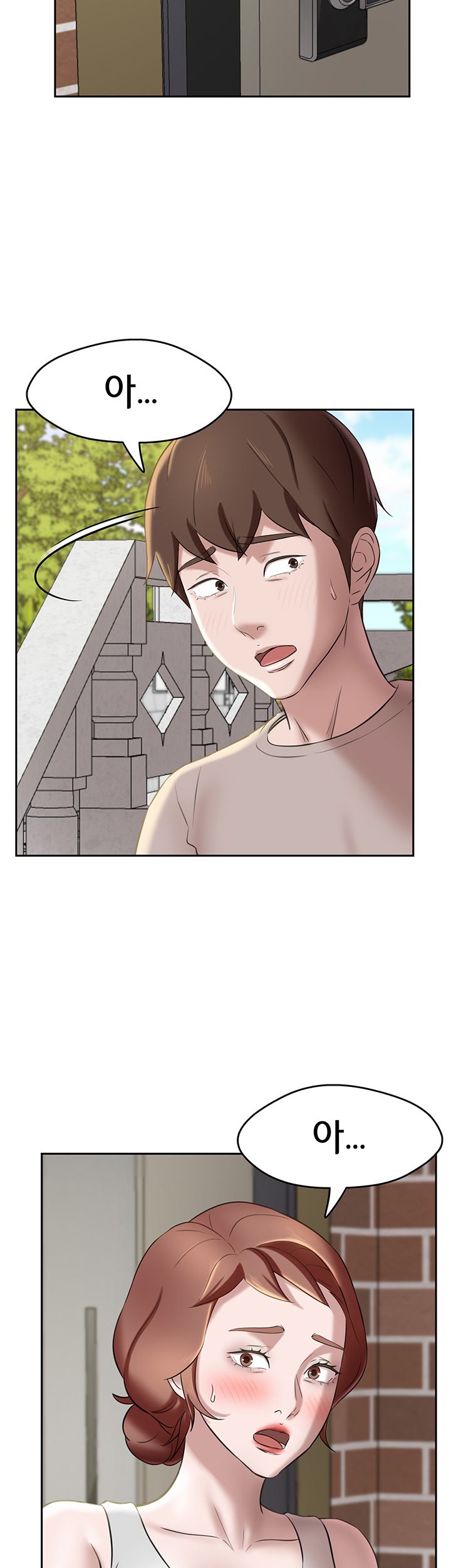 Panty Note Raw Chapter 12 Page 44