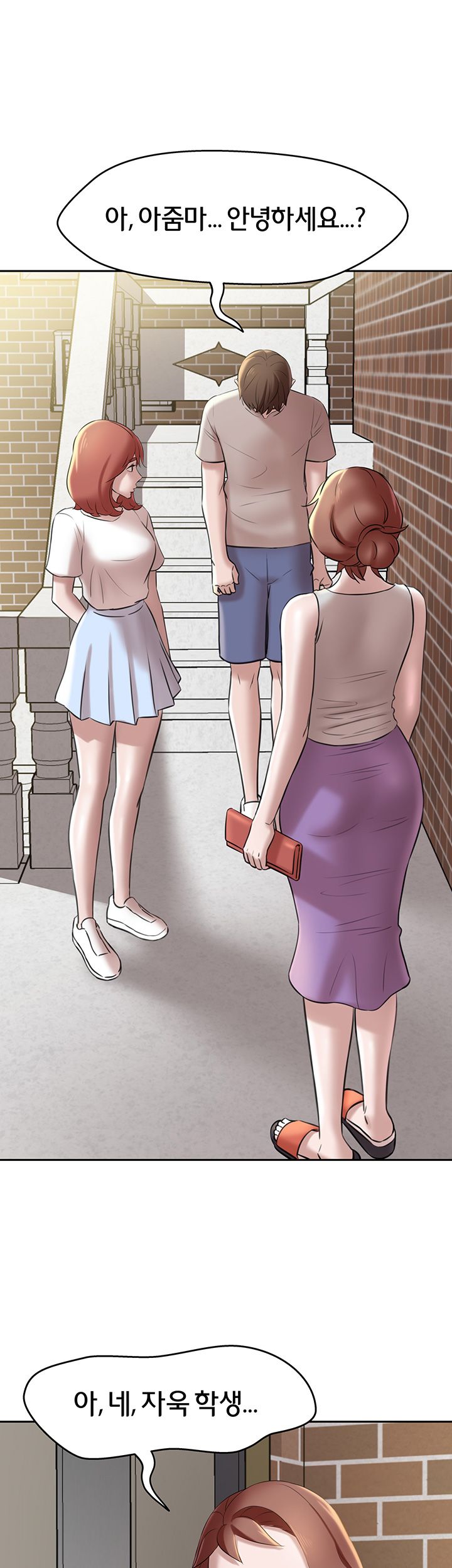 Panty Note Raw Chapter 12 Page 46
