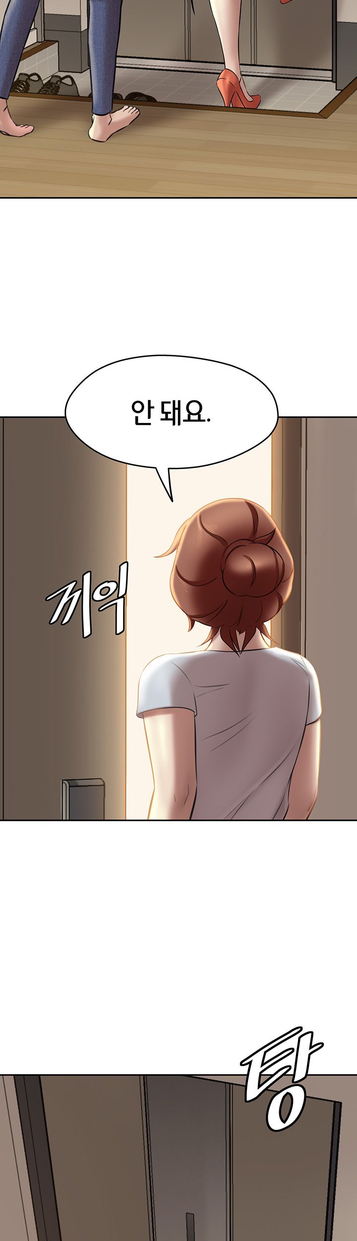 Panty Note Raw Chapter 12 Page 5
