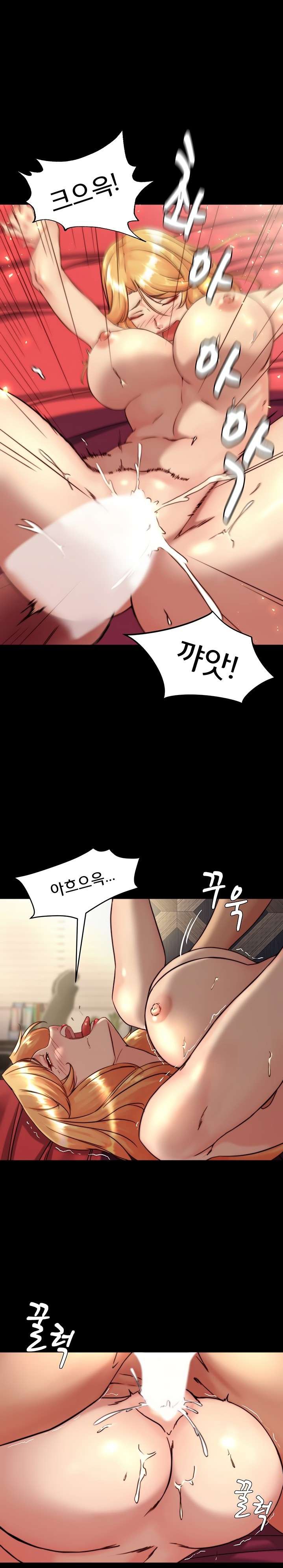 Panty Note Raw Chapter 118 Page 13