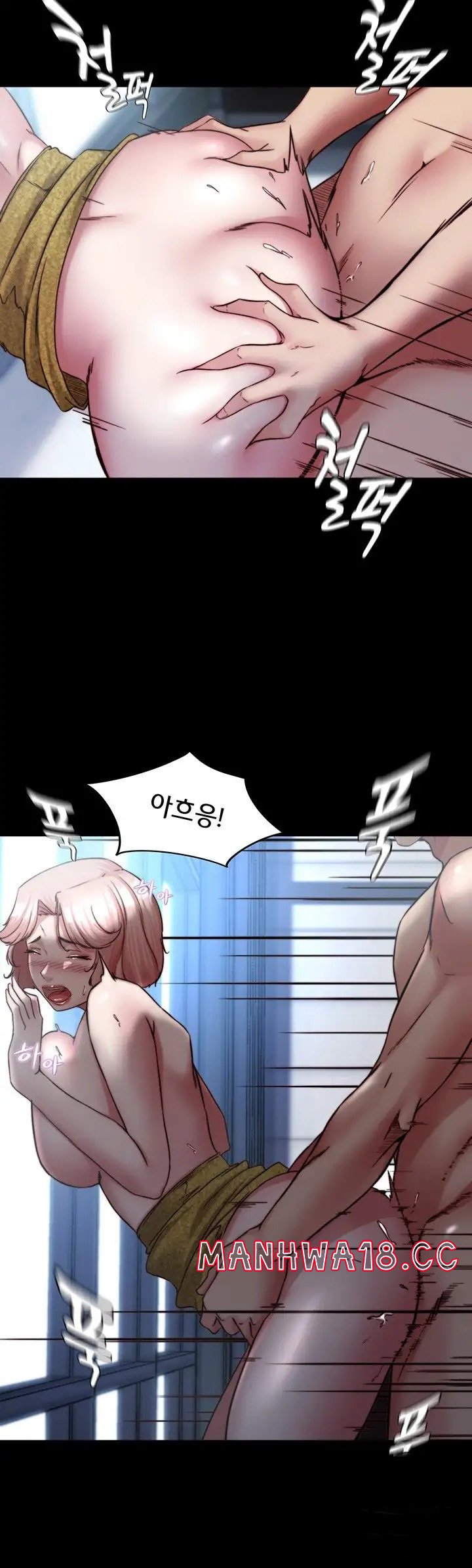Panty Note Raw Chapter 120 Page 26