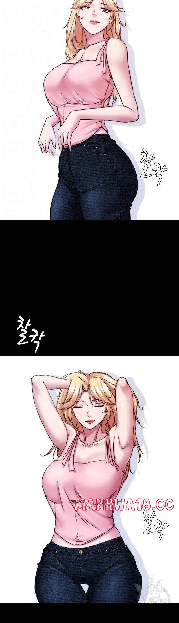 Panty Note Raw Chapter 120 Page 6