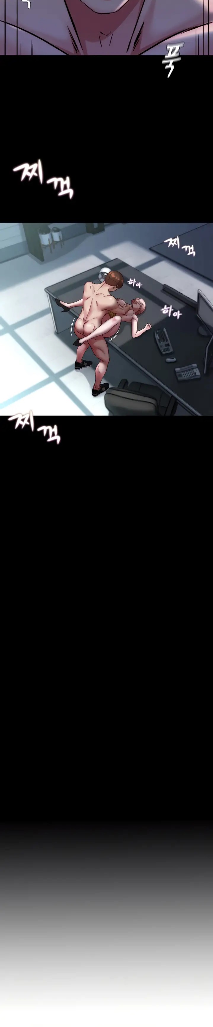 Panty Note Raw Chapter 121 Page 4
