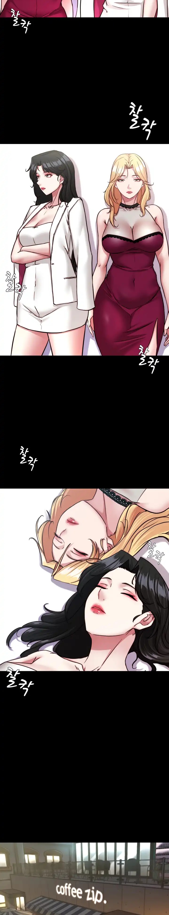 Panty Note Raw Chapter 122 Page 15
