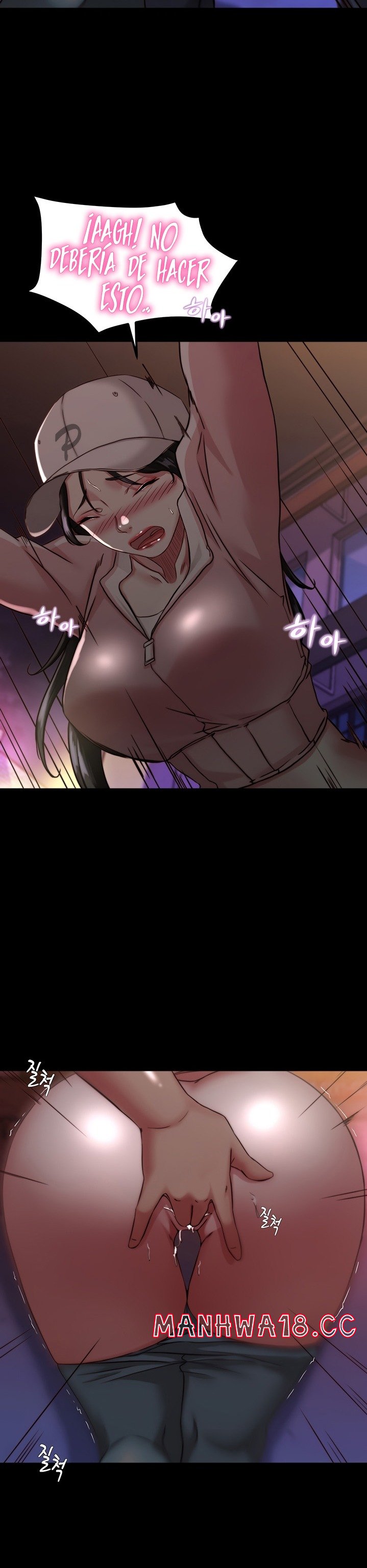Panty Note Raw Chapter 123 Page 19