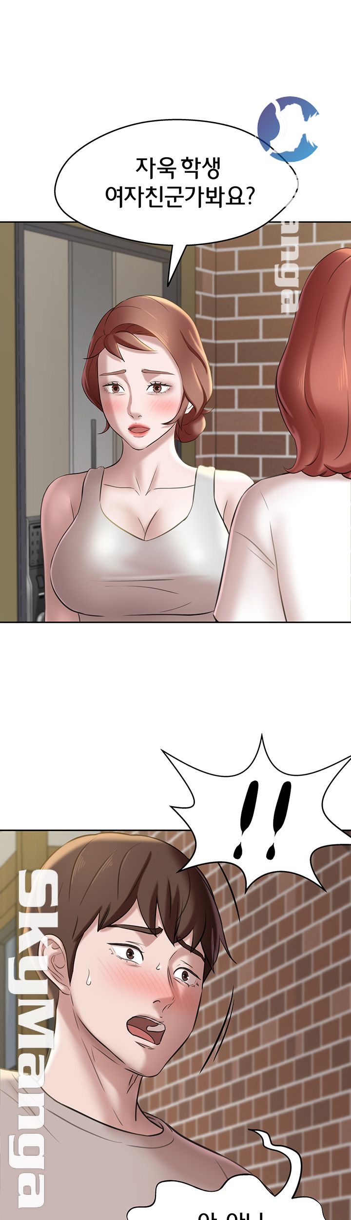 Panty Note Raw Chapter 13 Page 1