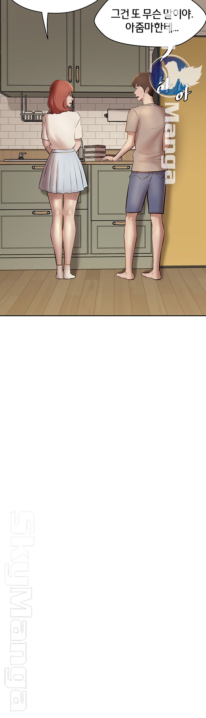 Panty Note Raw Chapter 13 Page 10