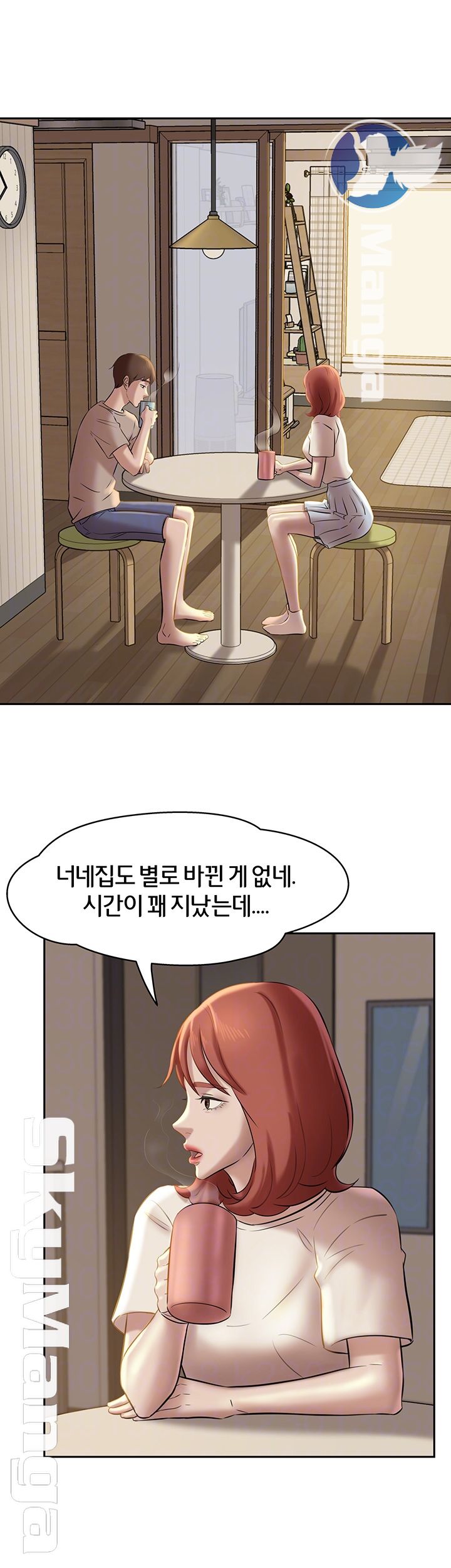 Panty Note Raw Chapter 13 Page 12