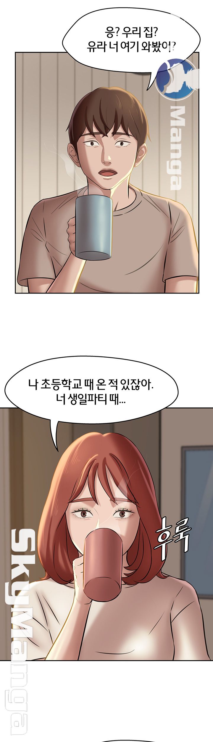 Panty Note Raw Chapter 13 Page 13
