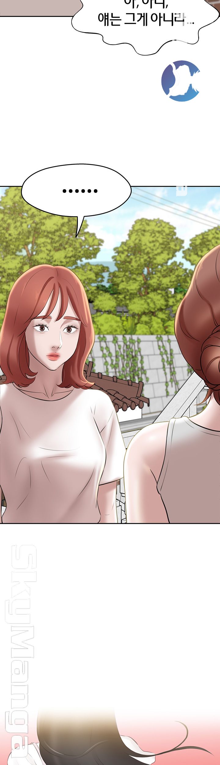 Panty Note Raw Chapter 13 Page 2