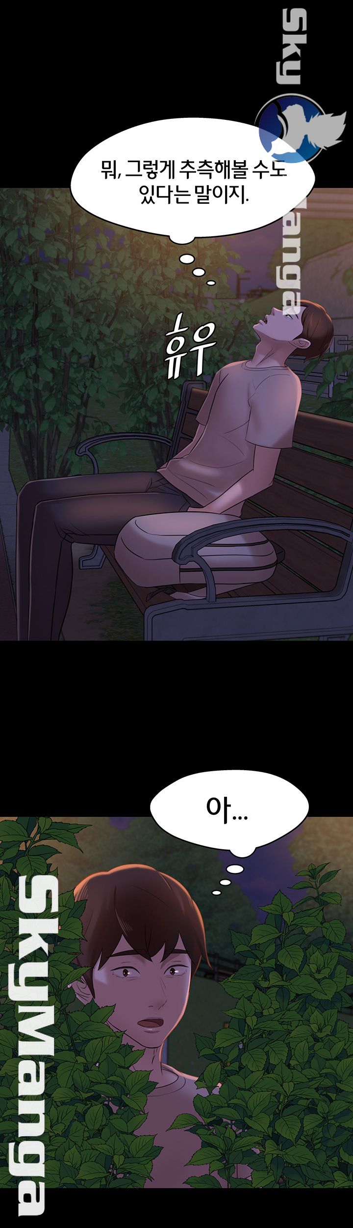 Panty Note Raw Chapter 13 Page 28