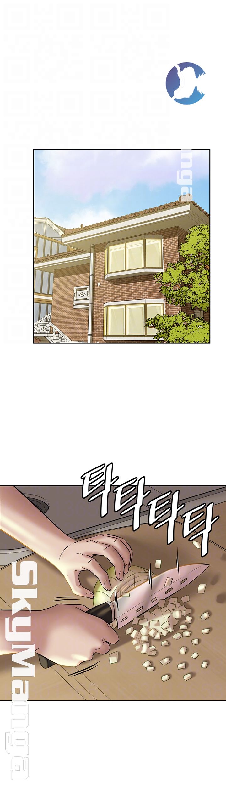 Panty Note Raw Chapter 13 Page 4