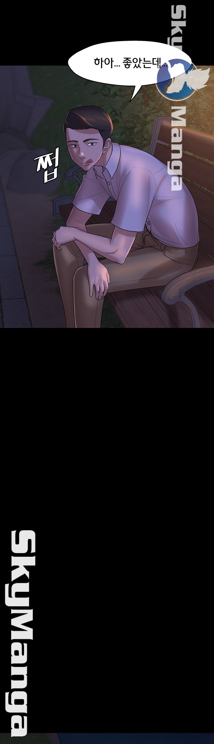 Panty Note Raw Chapter 13 Page 46