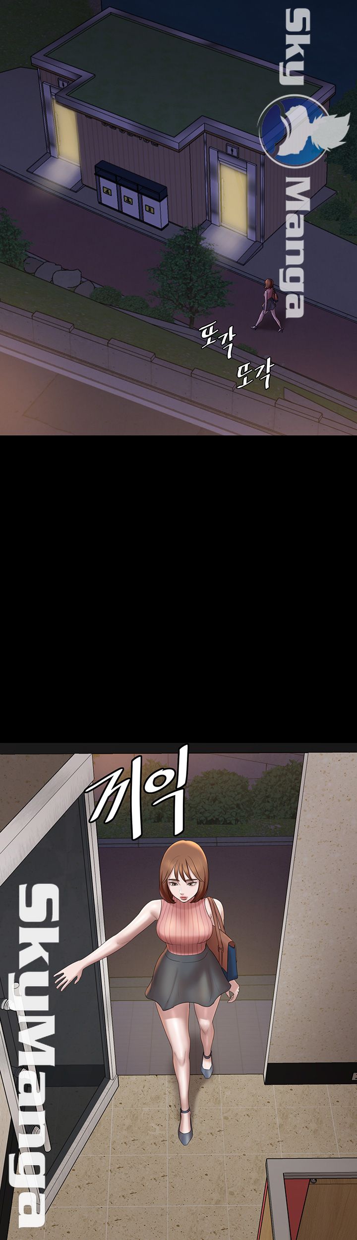 Panty Note Raw Chapter 13 Page 47
