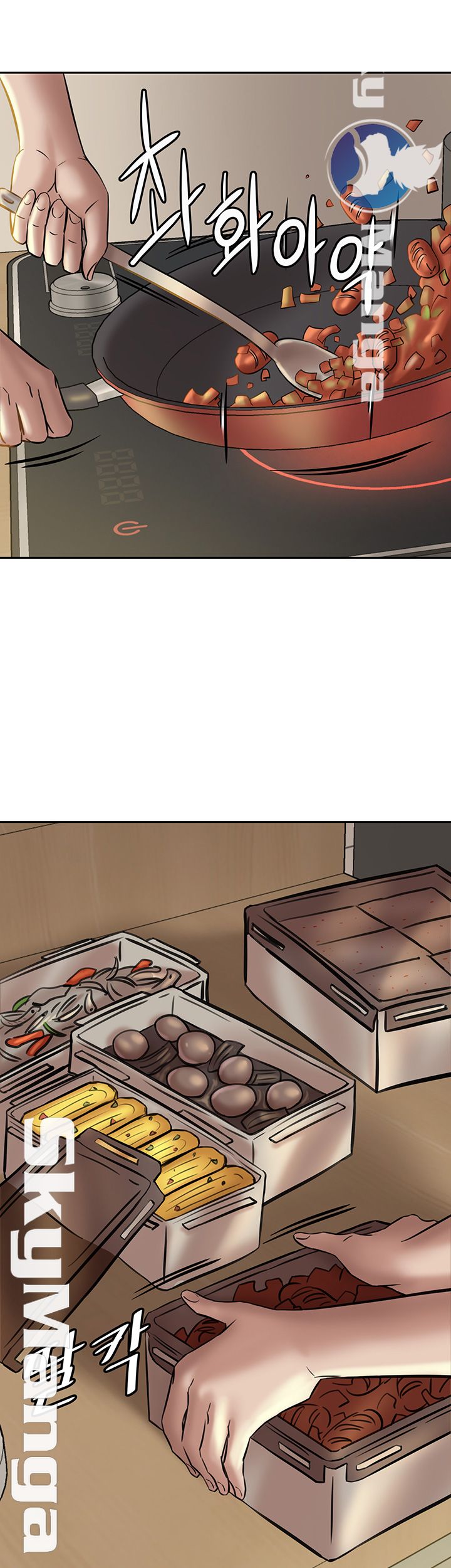 Panty Note Raw Chapter 13 Page 5