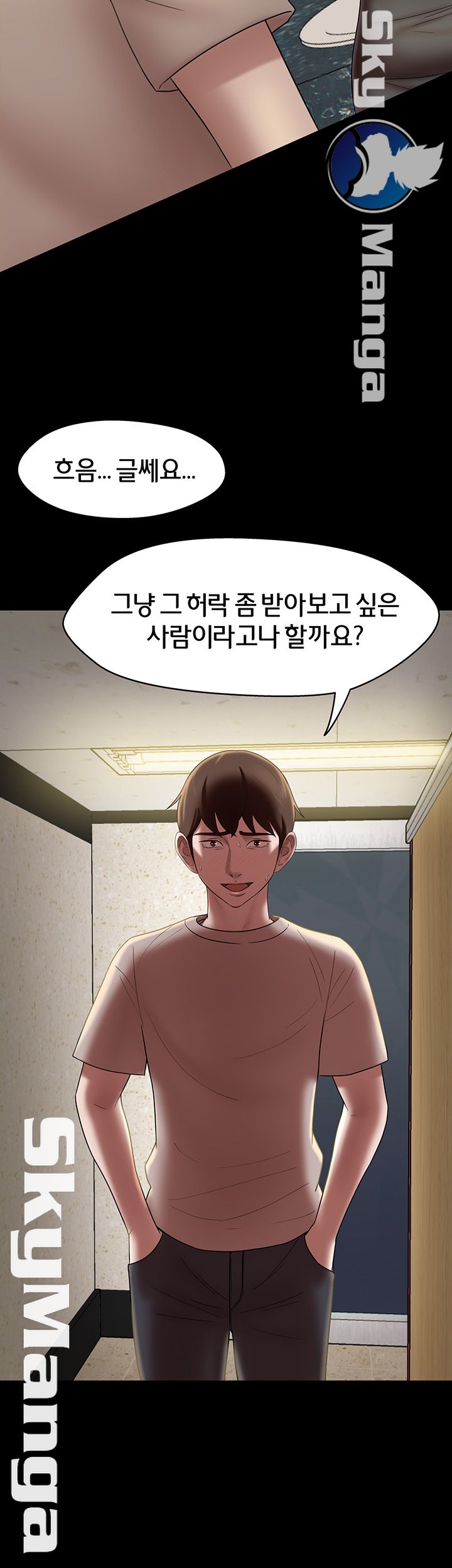 Panty Note Raw Chapter 13 Page 51