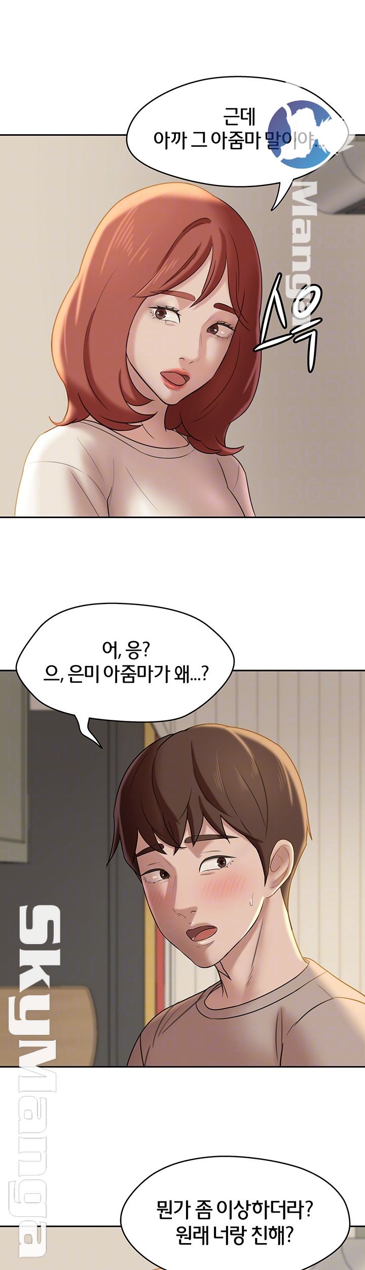 Panty Note Raw Chapter 13 Page 8