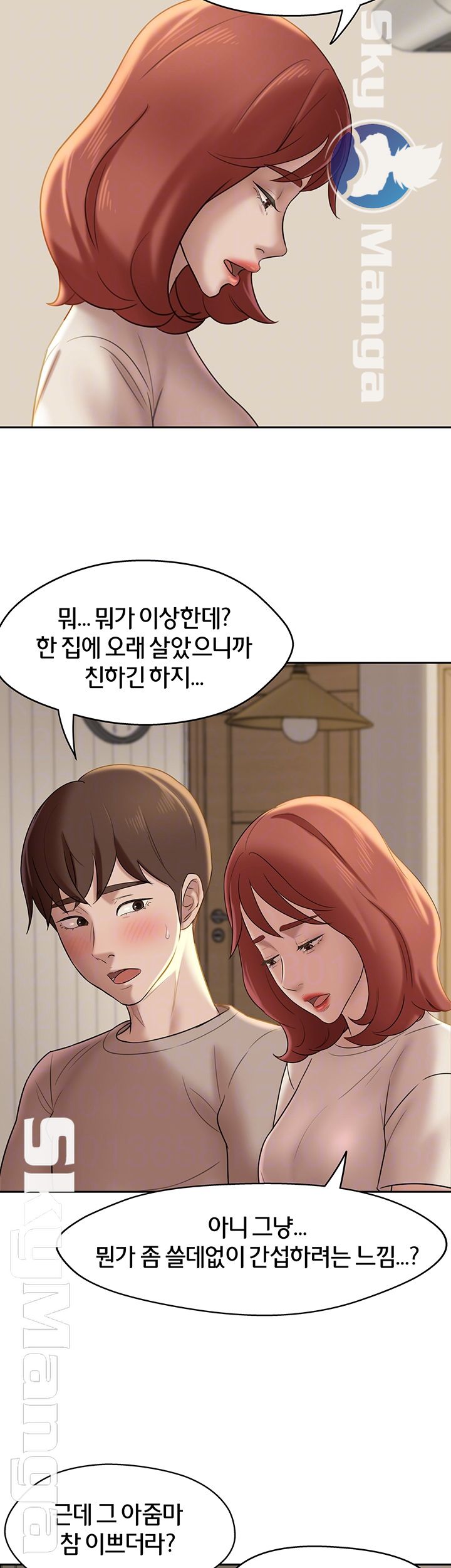 Panty Note Raw Chapter 13 Page 9