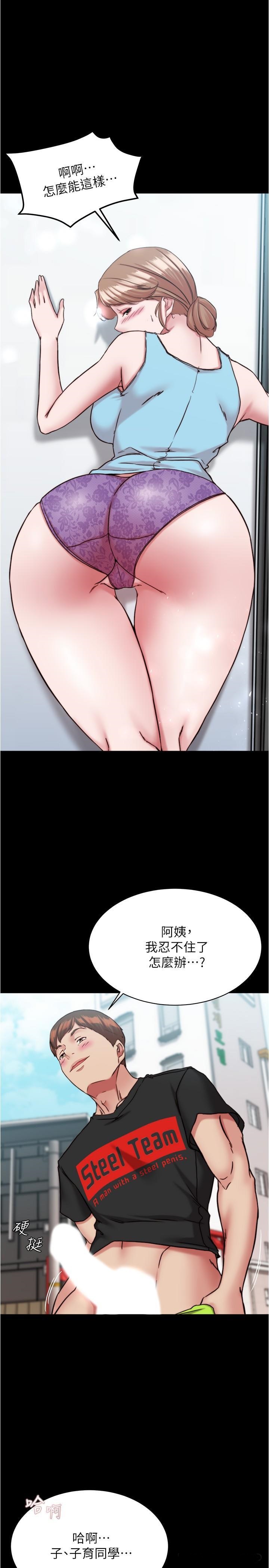 Panty Note Raw Chapter 129 Page 1