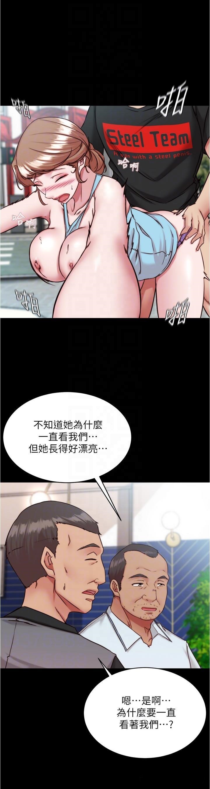 Panty Note Raw Chapter 129 Page 25
