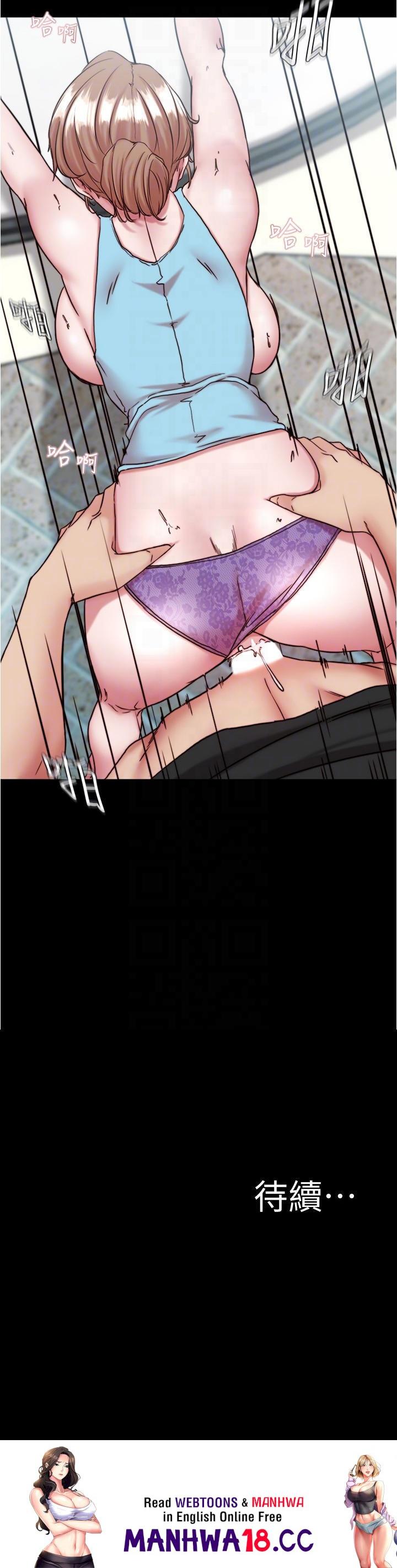 Panty Note Raw Chapter 129 Page 29