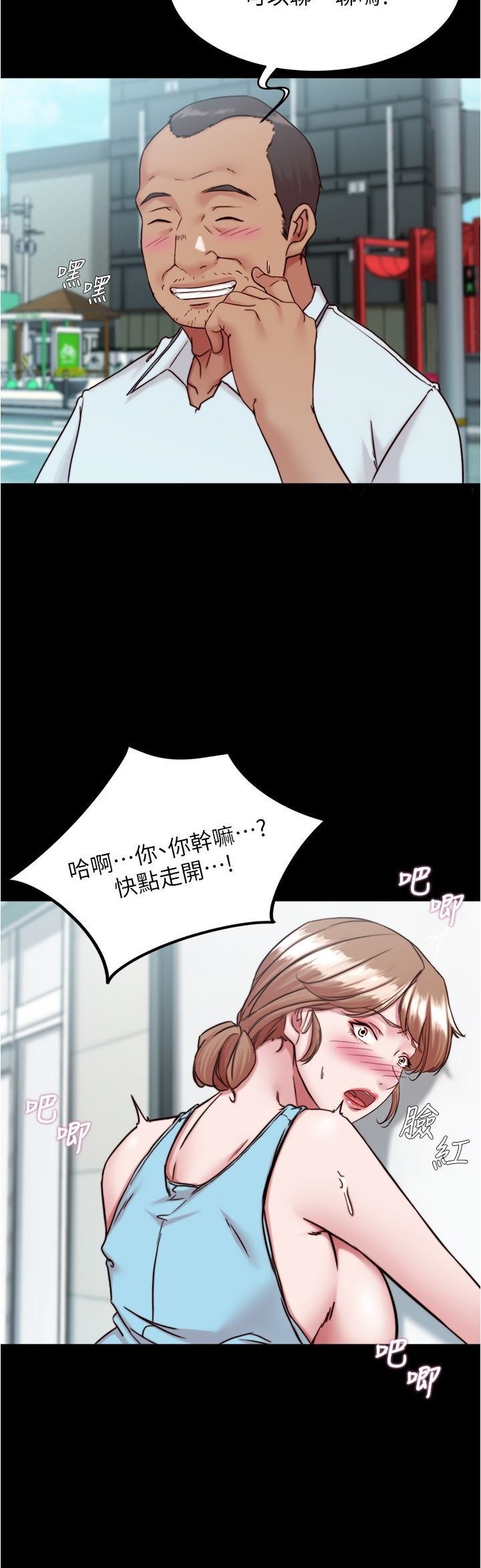 Panty Note Raw Chapter 130 Page 7