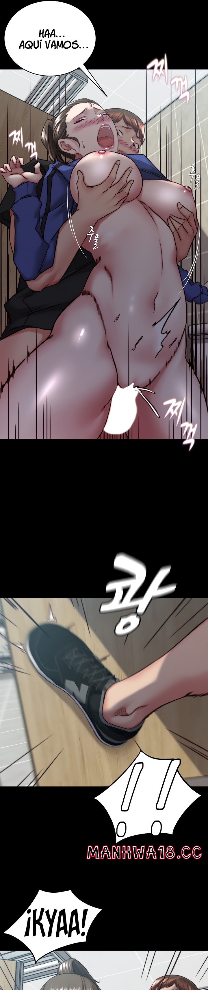 Panty Note Raw Chapter 132 Page 17