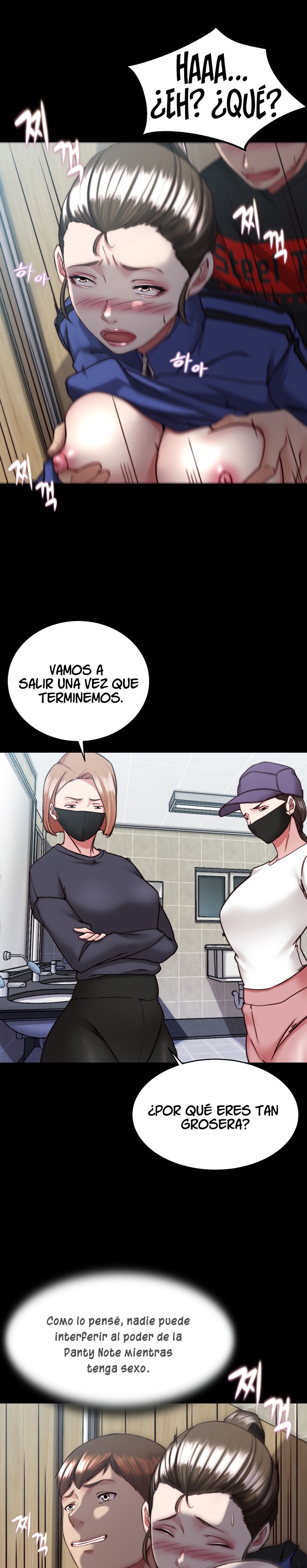 Panty Note Raw Chapter 132 Page 21