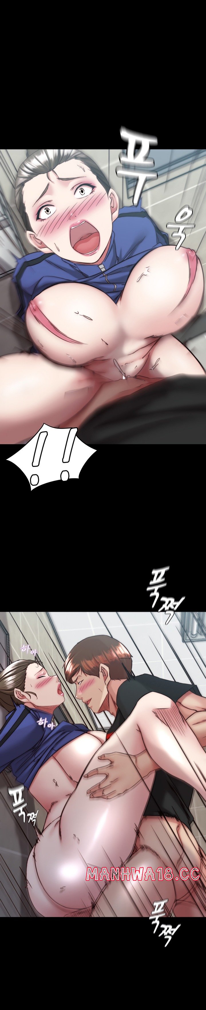 Panty Note Raw Chapter 132 Page 25