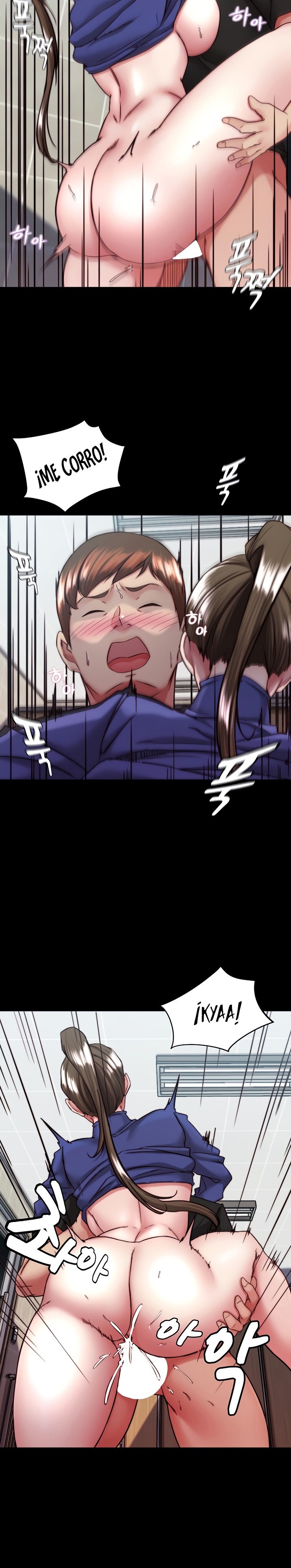 Panty Note Raw Chapter 133 Page 7