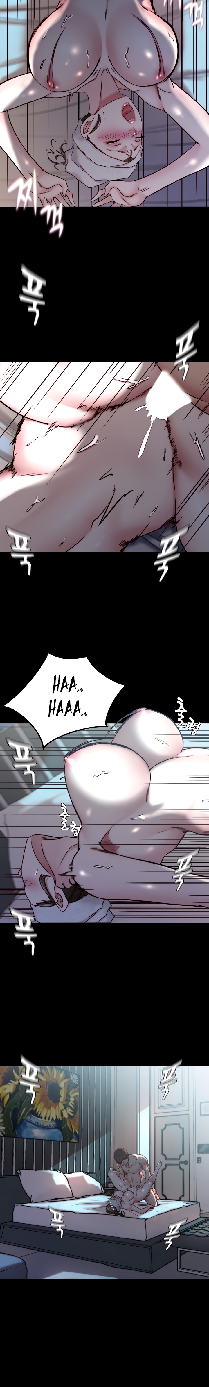 Panty Note Raw Chapter 136 Page 10