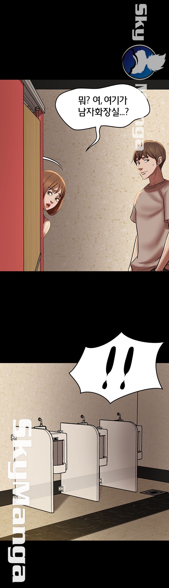 Panty Note Raw Chapter 14 Page 10