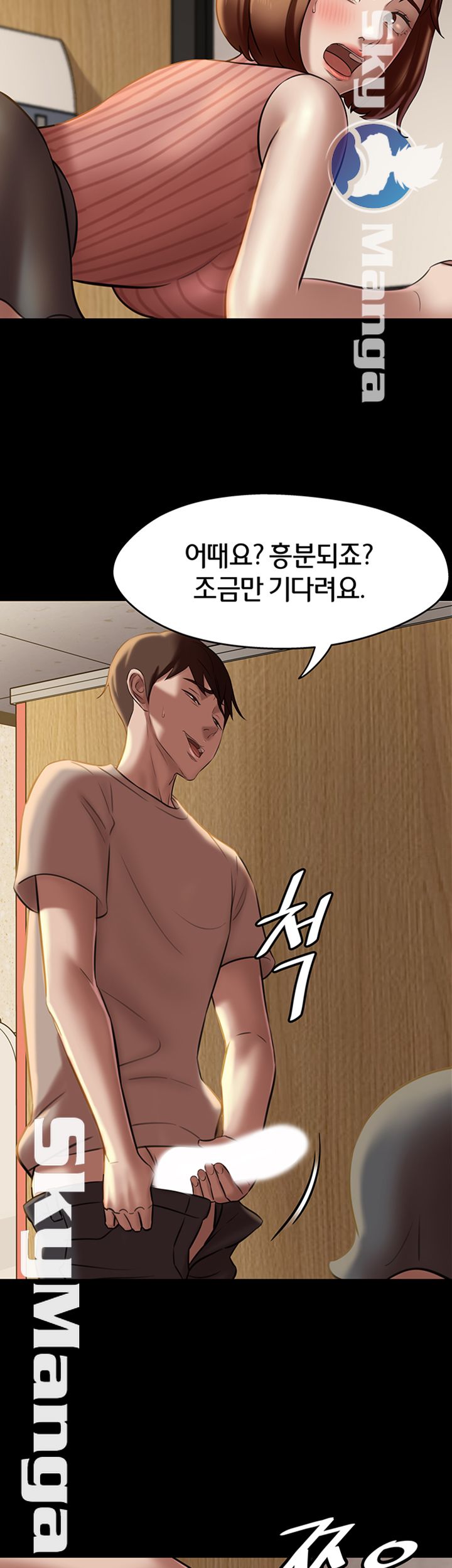 Panty Note Raw Chapter 14 Page 22