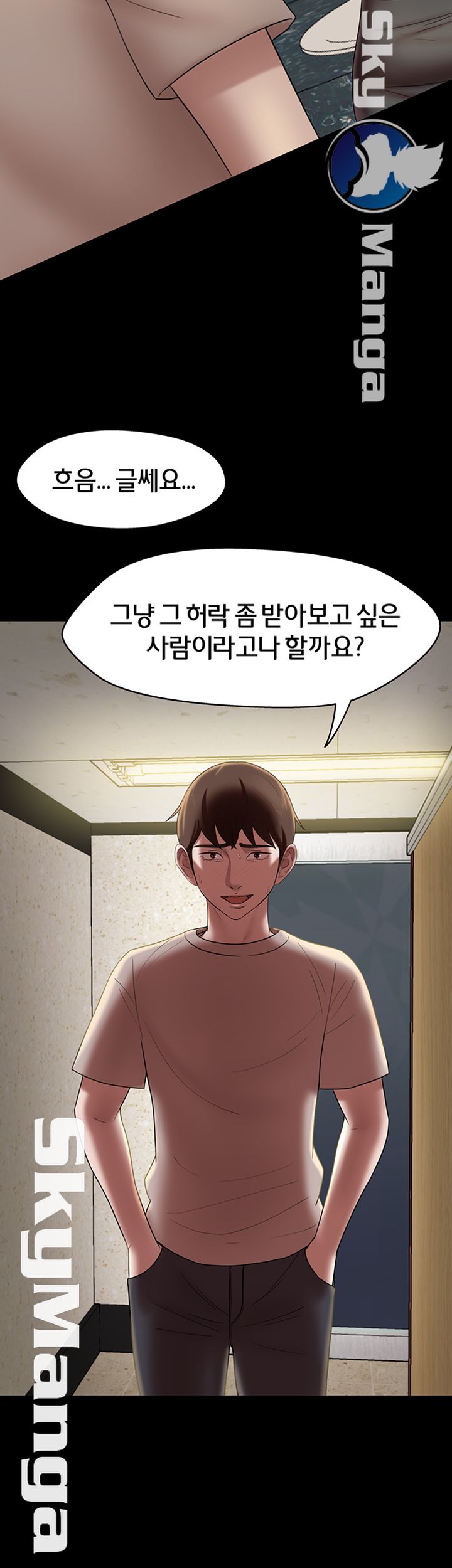 Panty Note Raw Chapter 14 Page 3