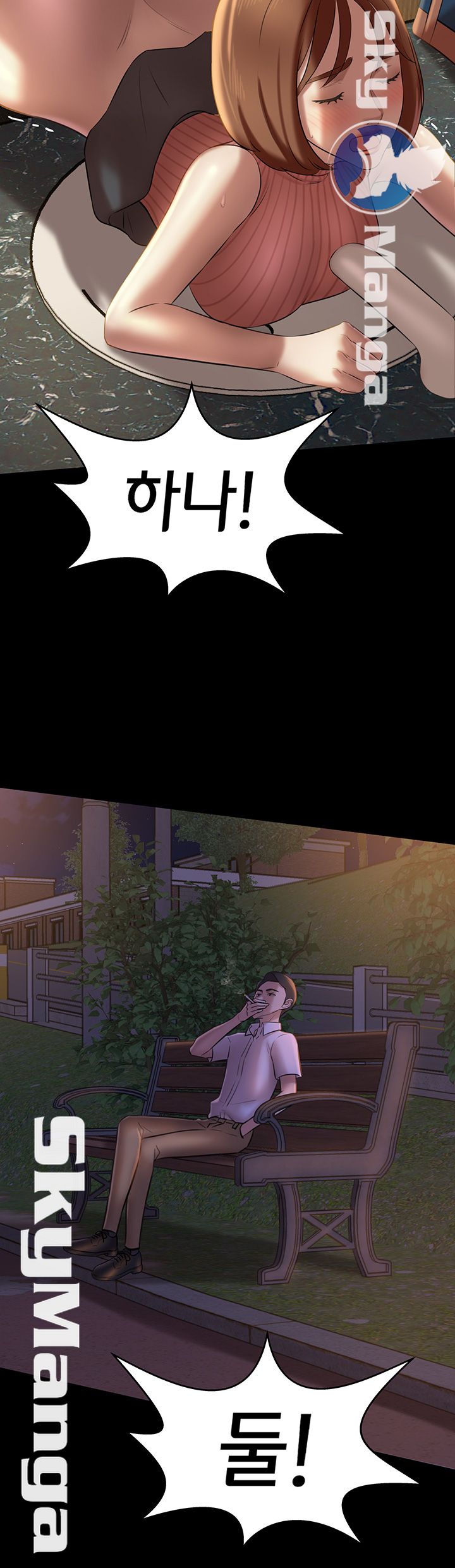 Panty Note Raw Chapter 14 Page 30
