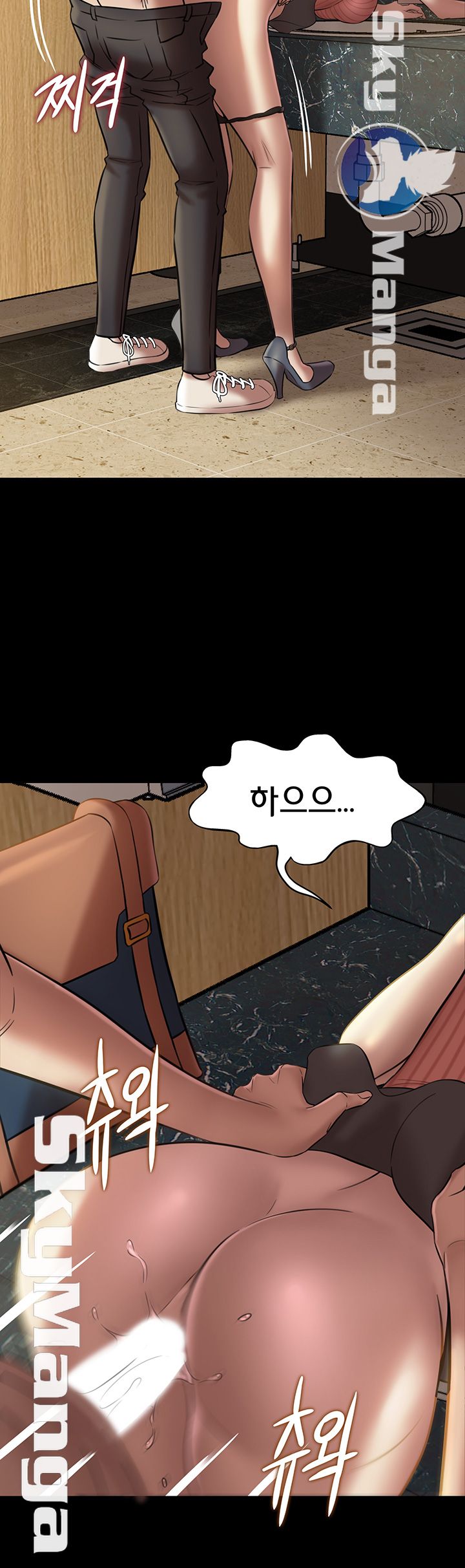 Panty Note Raw Chapter 14 Page 38