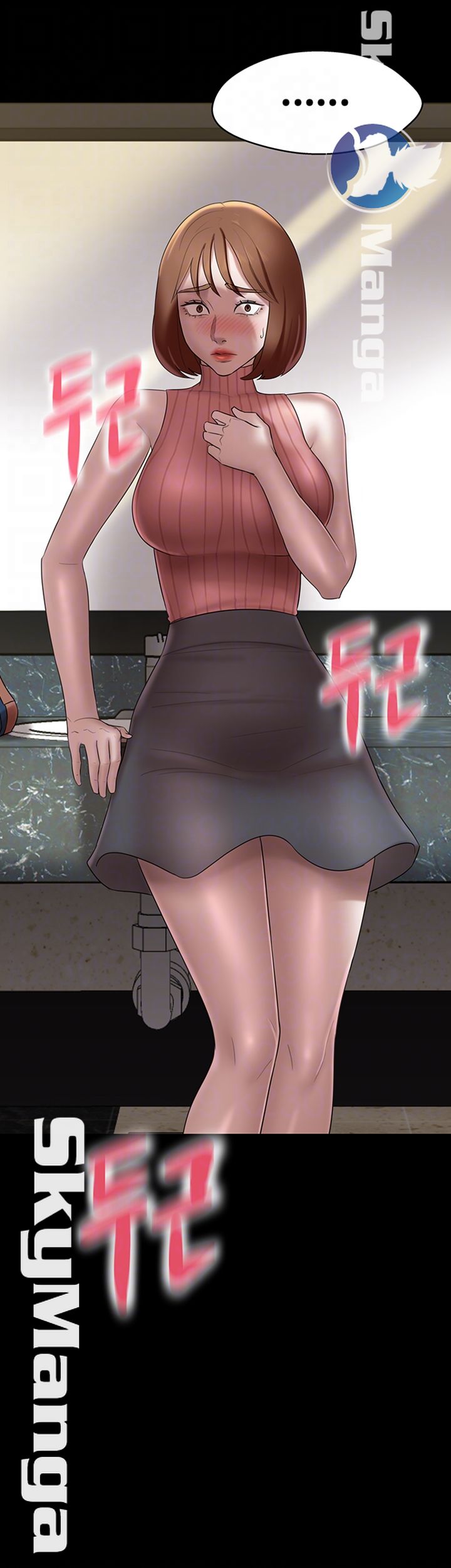 Panty Note Raw Chapter 14 Page 4