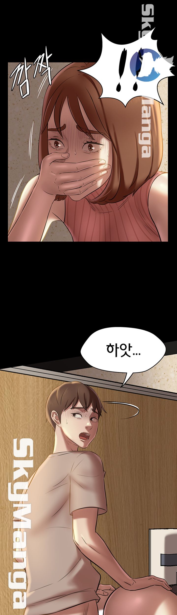 Panty Note Raw Chapter 14 Page 47