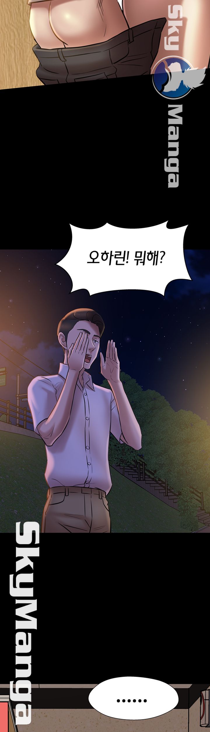 Panty Note Raw Chapter 14 Page 48