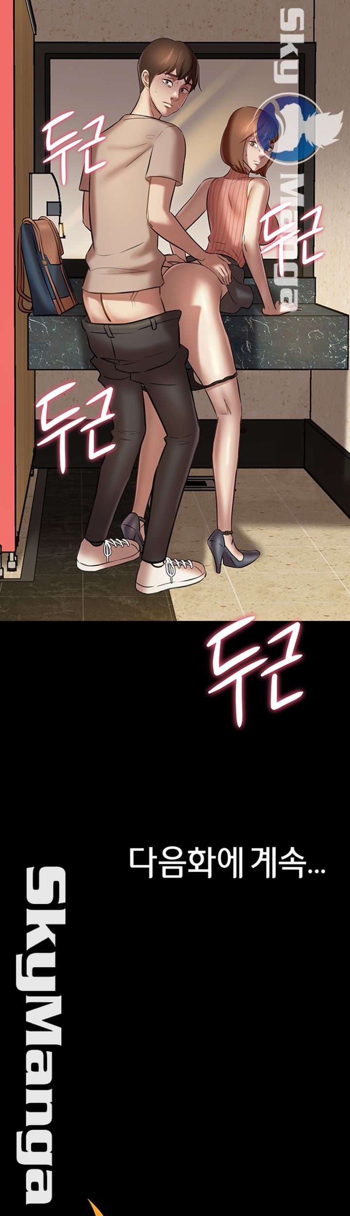 Panty Note Raw Chapter 14 Page 49