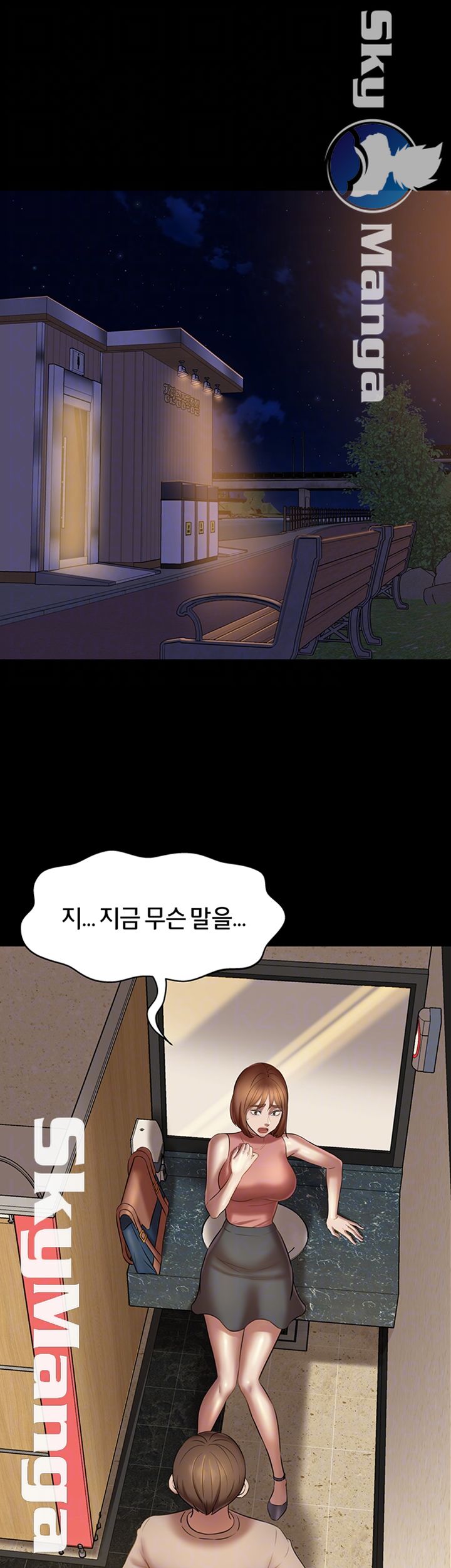 Panty Note Raw Chapter 14 Page 6