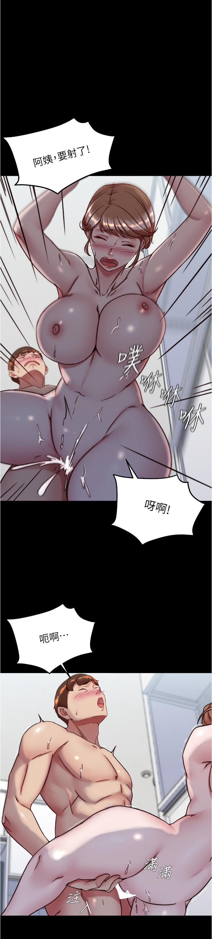 Panty Note Raw Chapter 140 Page 21