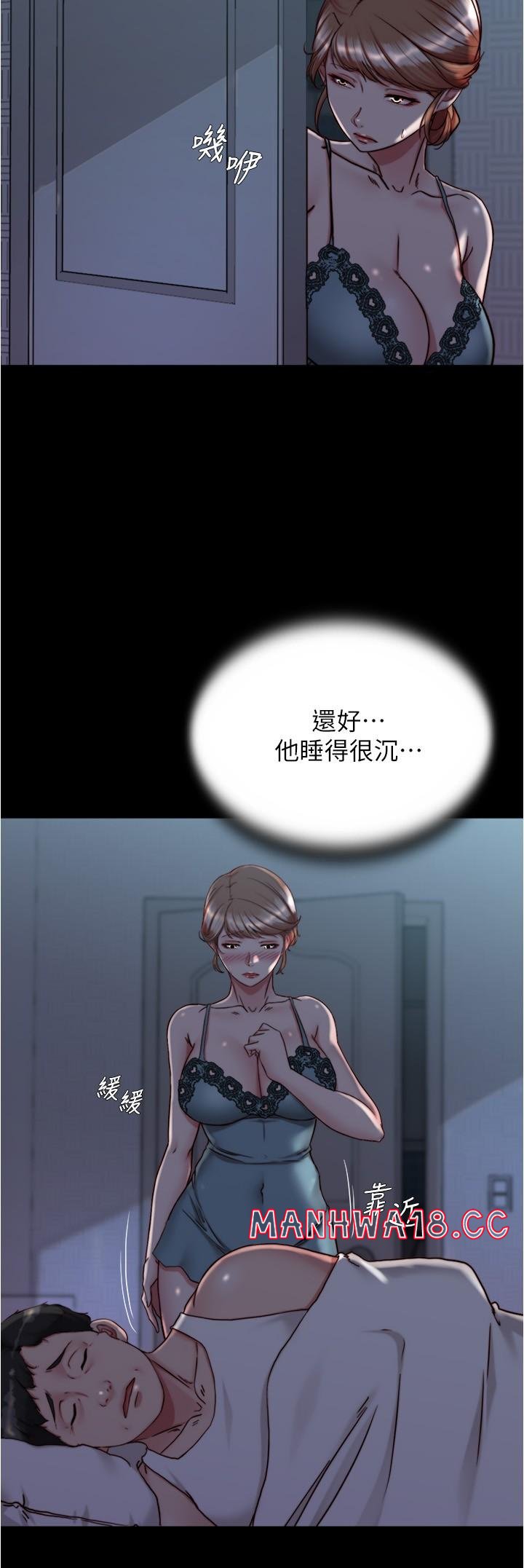 Panty Note Raw Chapter 140 Page 27